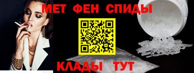 мет Донецк