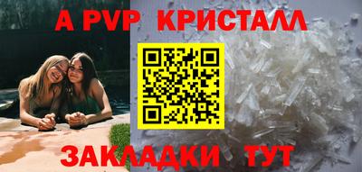 мет Донецк