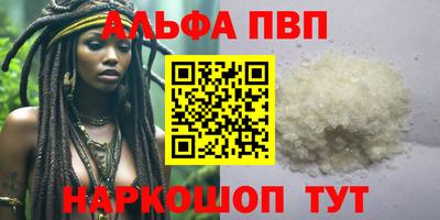 мет Донецк