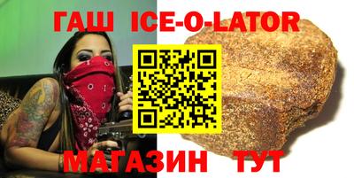 бутират Берёзовский