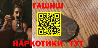 мефедрон VHQ Беслан