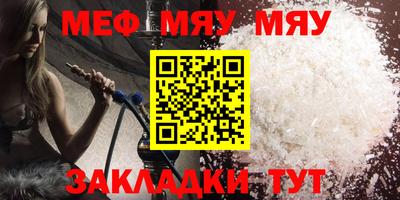 бутират Берёзовский