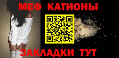 мефедрон VHQ Беслан