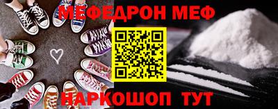 бутират Берёзовский