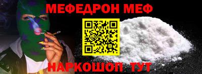 мет Донецк