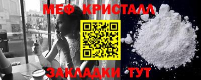 мет Донецк