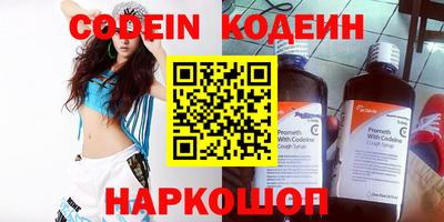 мефедрон VHQ Беслан