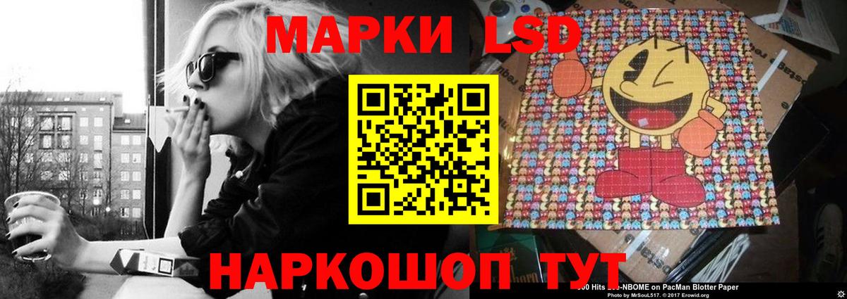 Тобольск  LSD-25 экстази кислота  Вход с VPN  Лсд 25 экстази кислота 