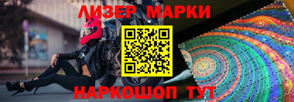 hydra вход  ЛСД экстази  Тобольск  ЛСД экстази кислота 