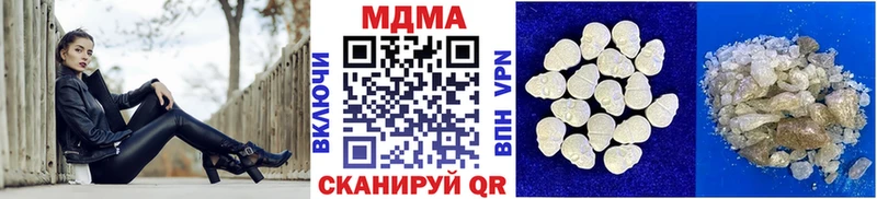 магазин    Тобольск  МДМА молли 