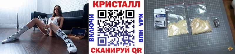 Метамфетамин Methamphetamine Тобольск