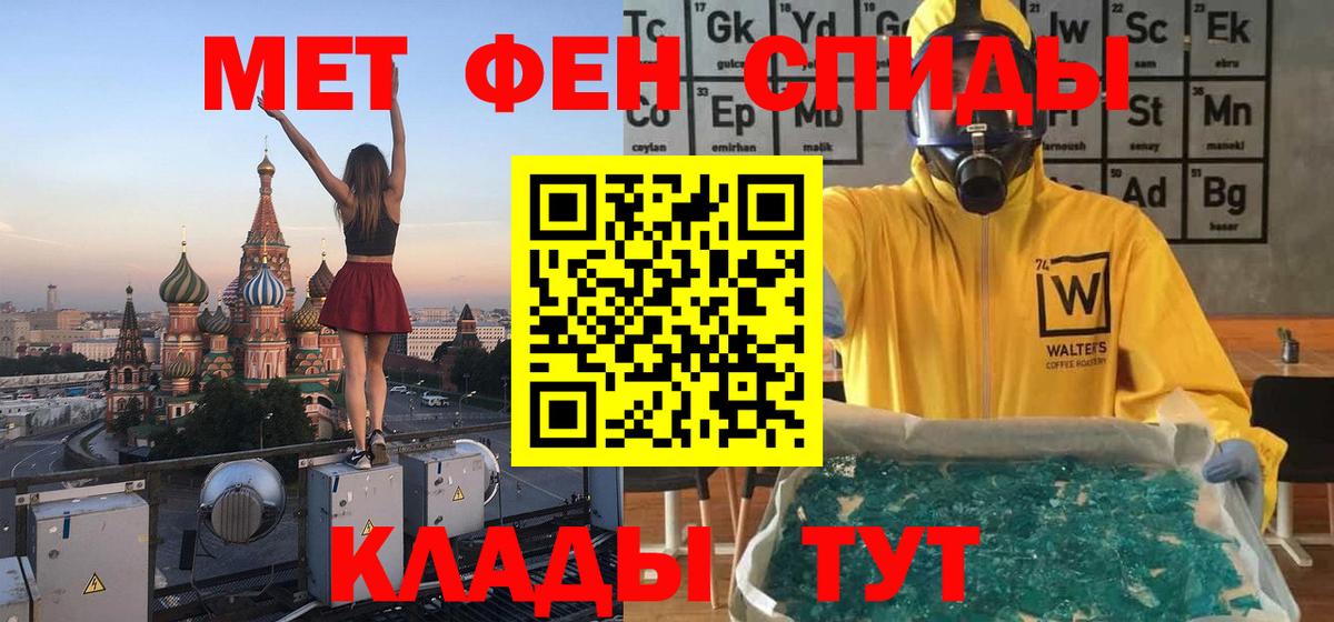 Первитин витя Тобольск