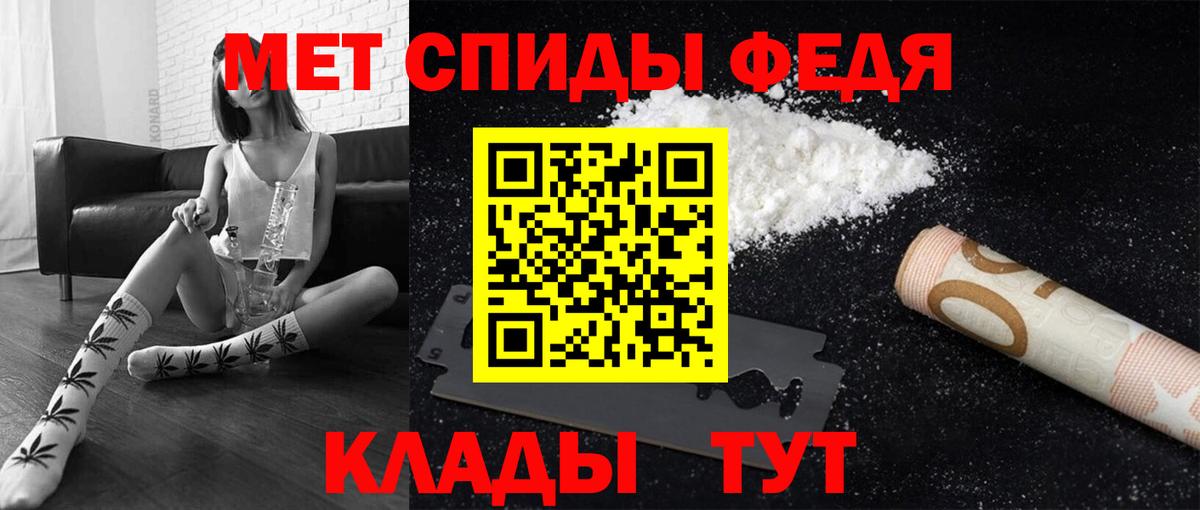 МЕФ Тобольск
