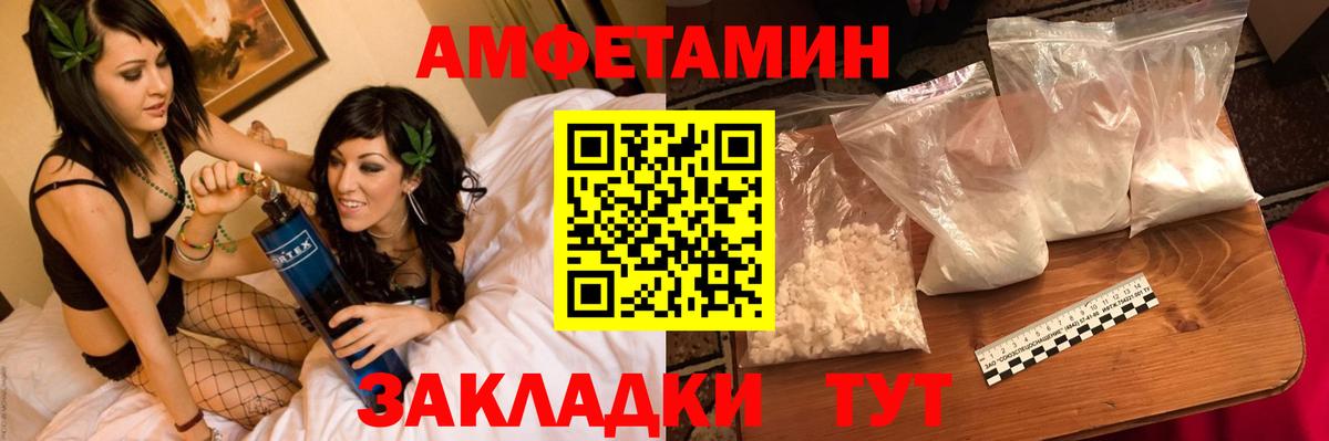 МЕФ   ГАШИШ  ГАШ  Тобольск  Как найти наркотики?  Бошки Шишки 