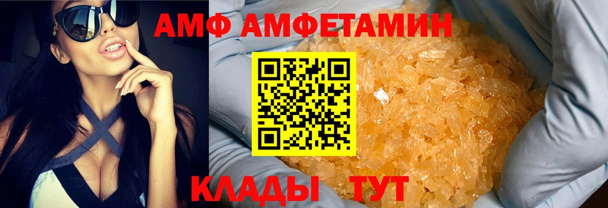 Первитин Methamphetamine  Метамфетамин  Тобольск 