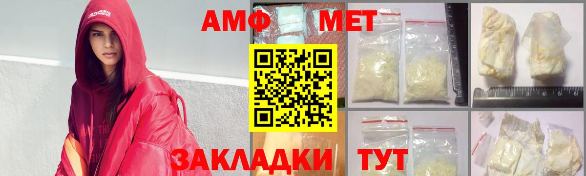 МЕФ   Вход с VPN  ГАШИШ  Экстази  Каннабис  Тобольск  Купить  Cocaine  Меф 