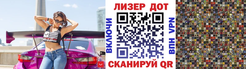 что такое наркотик  Тобольск  Наркотические марки 1,5мг 