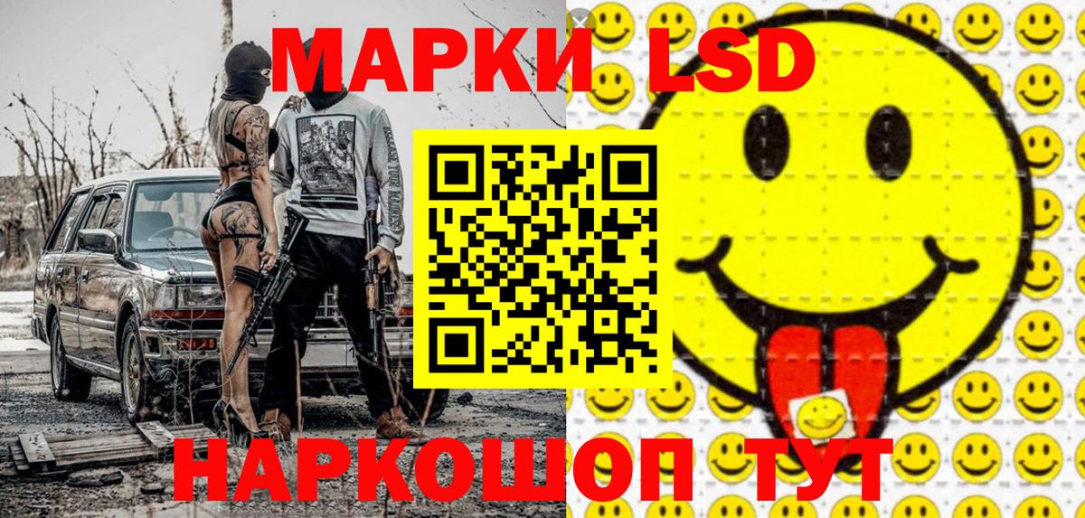Марки N-bome 1,8мг  Вход с VPN  Тобольск  Марки N-bome 1,8мг 