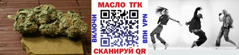 hydra маркетплейс  Тобольск  Дистиллят ТГК THC oil 