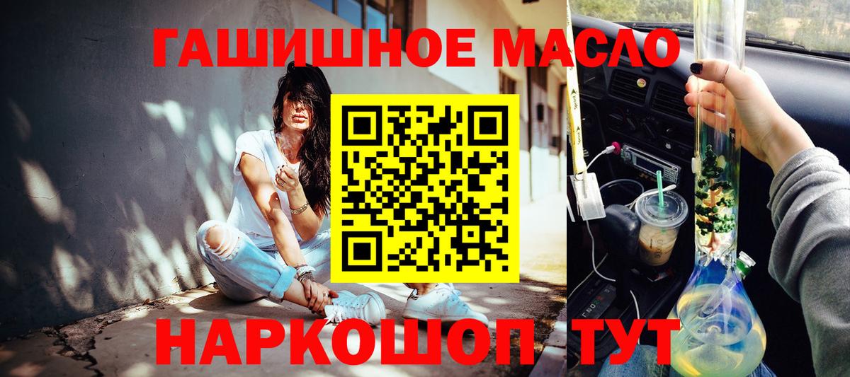 ТГК Wax Тобольск
