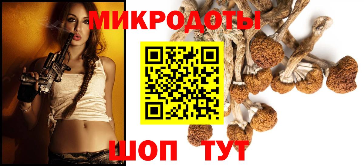 Псилоцибиновые грибы MAGIC MUSHROOMS  Тобольск 
