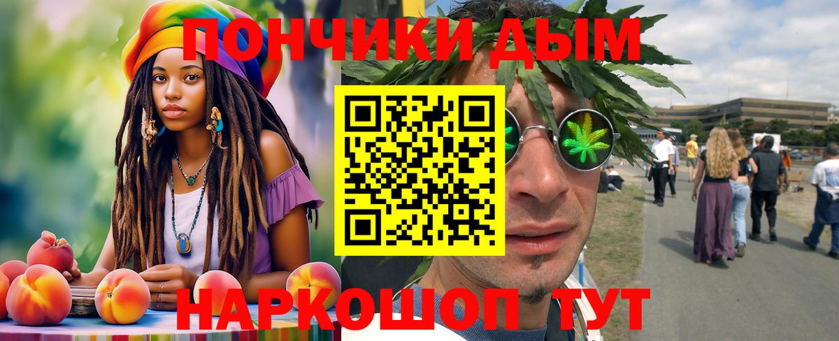 Канабис индика Тобольск