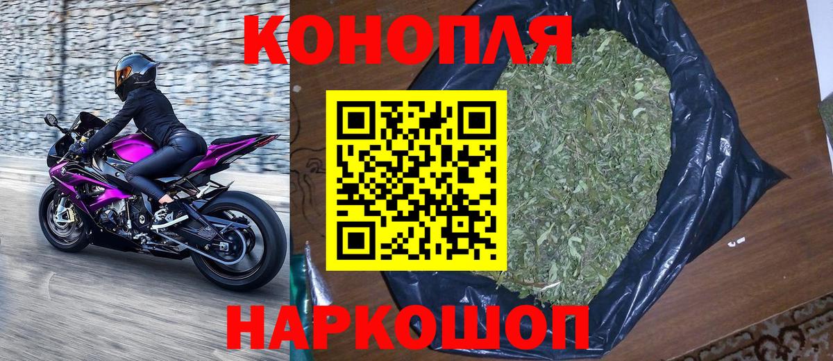 Каннабис THC 21%  Конопля THC 21%  Вход с VPN  Тобольск 